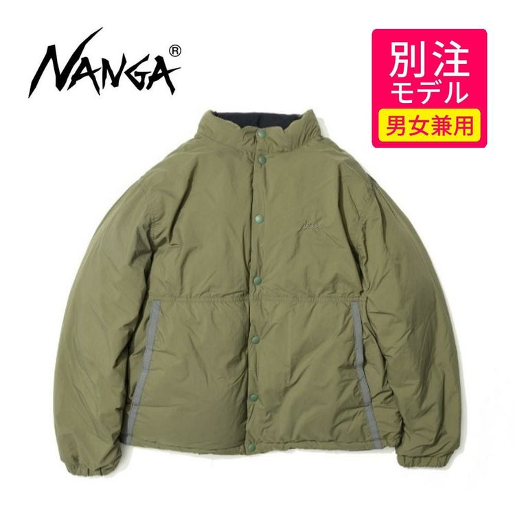 ナンガ シュラフ 別注モデル ウェザーライトダウンジャケット オリーブ NANGA ダウンジャケット  ラッピング不可