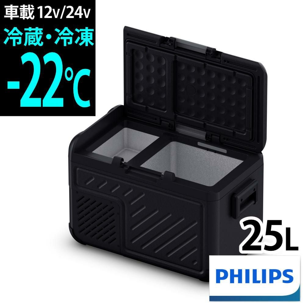 【愛品館 市原店】✔店頭取引限定✔PHILIPS車載冷蔵庫 37L 2020年製 愛品館 市原店】✓店頭取引限定✓PHILIPS車載冷蔵庫 37L 2020年製
