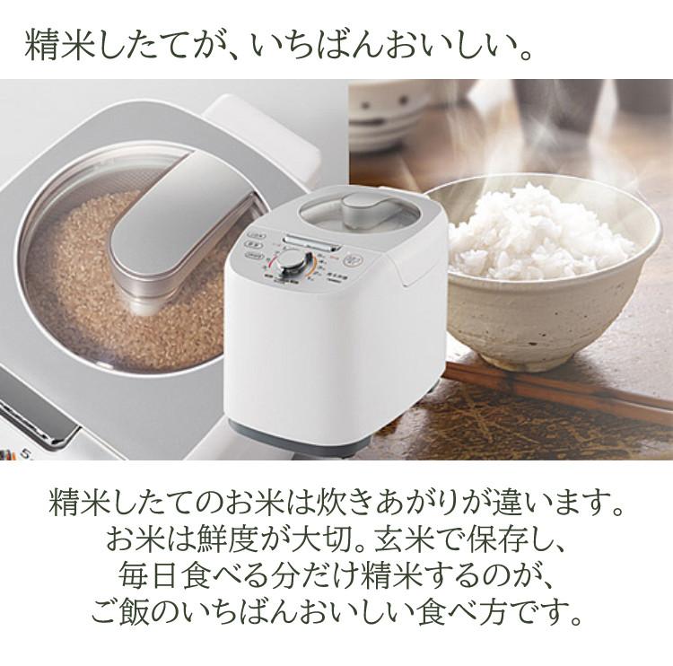 ツインバード 精米器 精米御膳 MR-E520W ライスストッカー＆ふきんセット  ラッピング不可