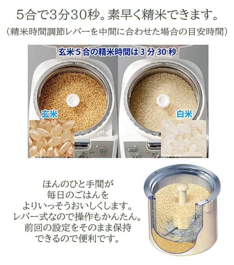 ツインバード 精米器 精米御膳 MR-E520W ライスストッカー＆ふきんセット  ラッピング不可