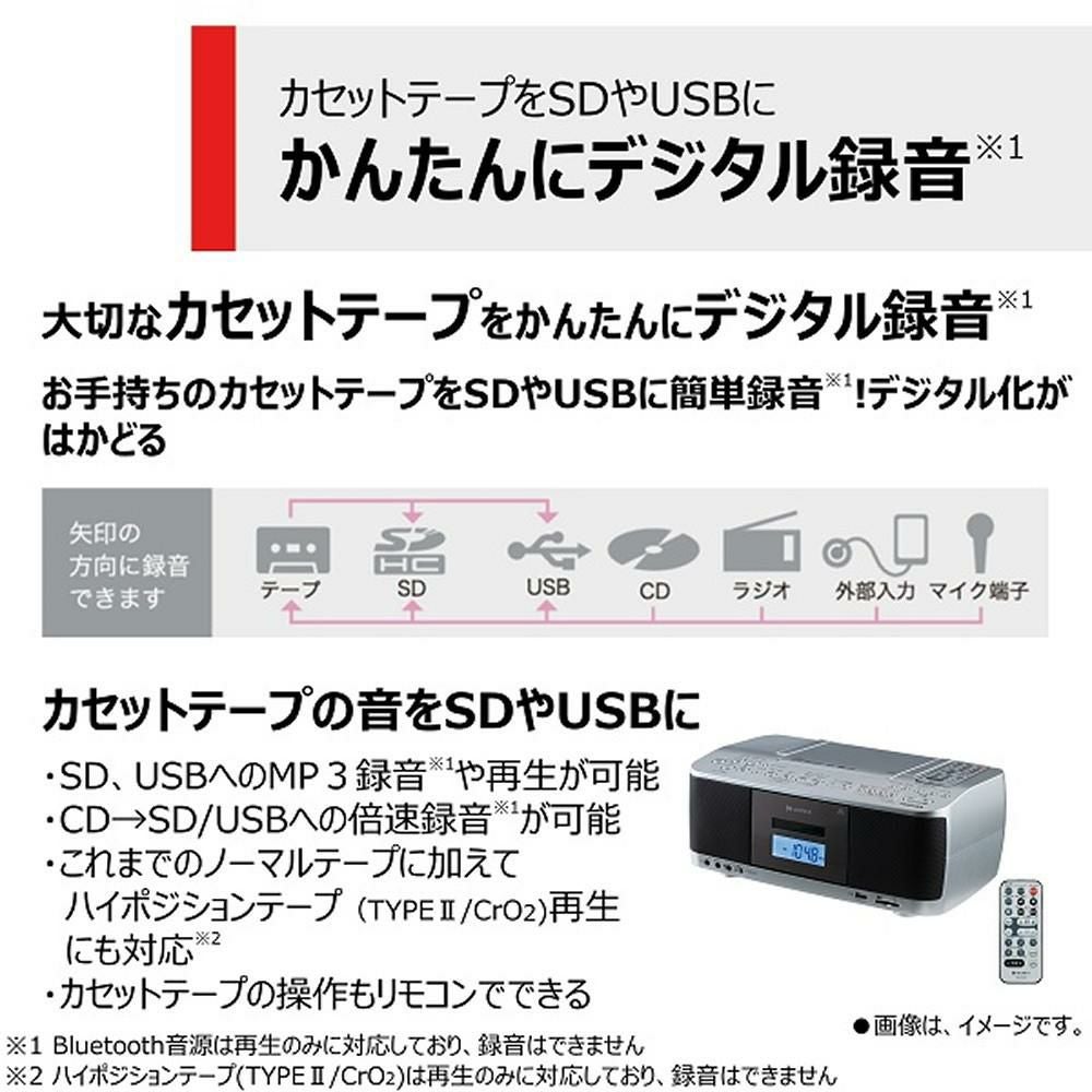 東芝 CDラジカセ シルバー TY-CDX92(S) ダイナミックマイク 変換