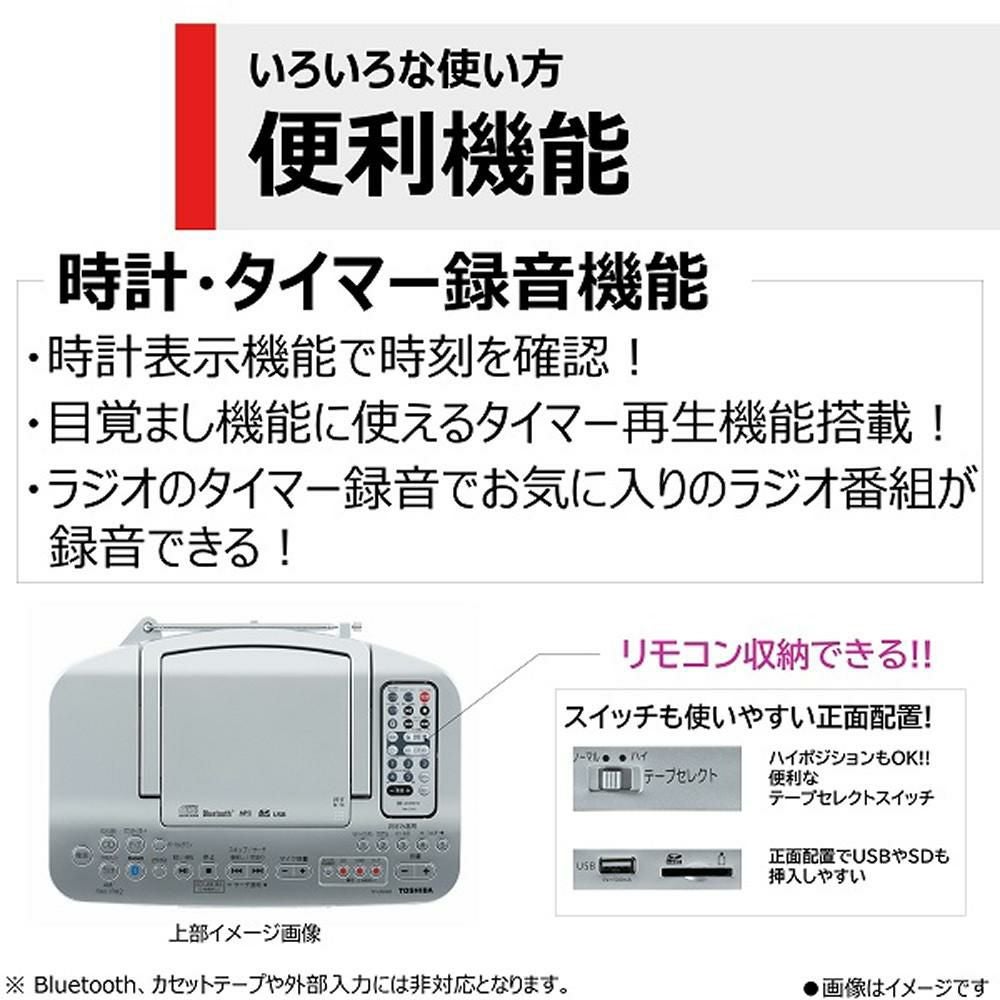 東芝 CDラジカセ シルバー TY-CDX92(S) ダイナミックマイク 変換