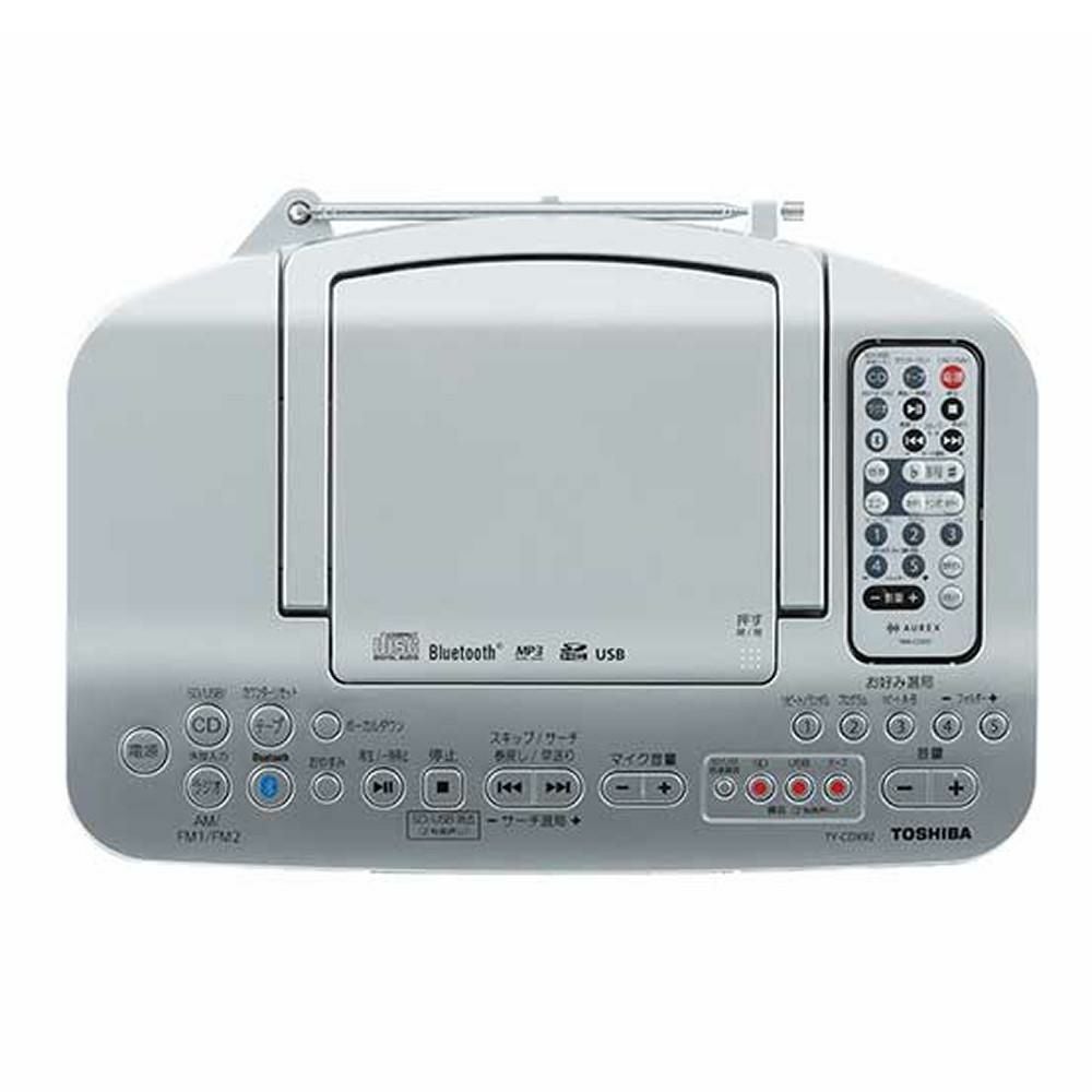 東芝 CDラジカセ シルバー TY-CDX92 S  ダイナミックマイク 変換コネクタ クロス付き 4点セット ラッピング不可