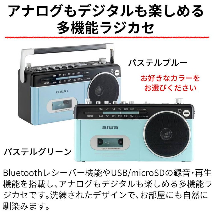 aiwa audio -G RCP3 GAA4-RCP0003 ダイナミックマイク 変換コネクタ クロス付き 4点セット カラー選択式  ラッピング不可