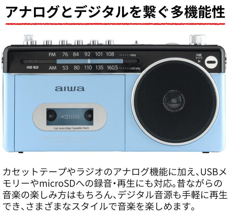 aiwa audio -G RCP3 GAA4-RCP0003 ダイナミックマイク 変換コネクタ クロス付き 4点セット カラー選択式  ラッピング不可