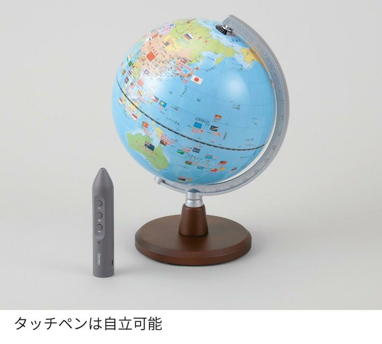 しゃべる国旗付地球儀 スタンダード 音声機能付  OYV46 球径 20cm 選べる特典セット レイメイ藤井 地球儀 しゃべる プレゼント