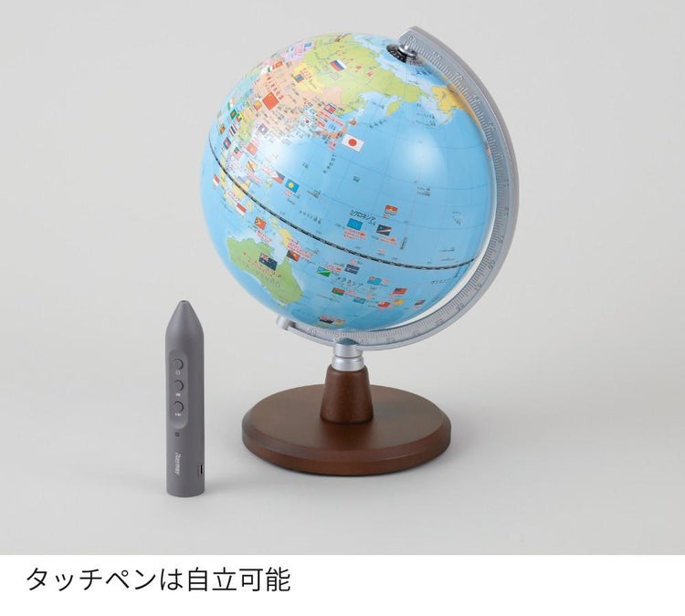 しゃべる国旗付地球儀 スタンダード 音声機能付  OYV46 球径 20cm 選べる特典セット レイメイ藤井 地球儀 しゃべる プレゼント