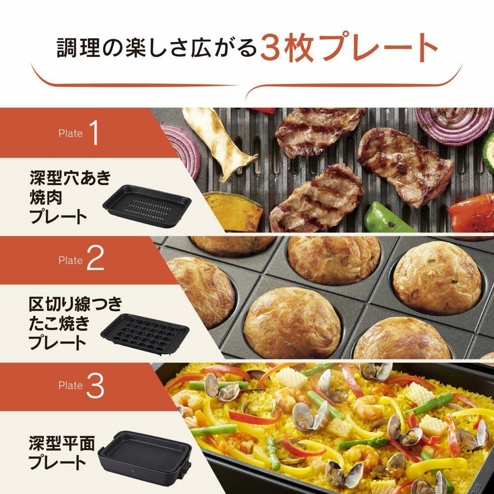 象印マホービン ホットプレート やきやき EA-HA30-HZ チャコール