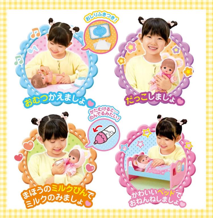 メルちゃん入門セット＆おともだち あおくん＆なかよしハウス ほか