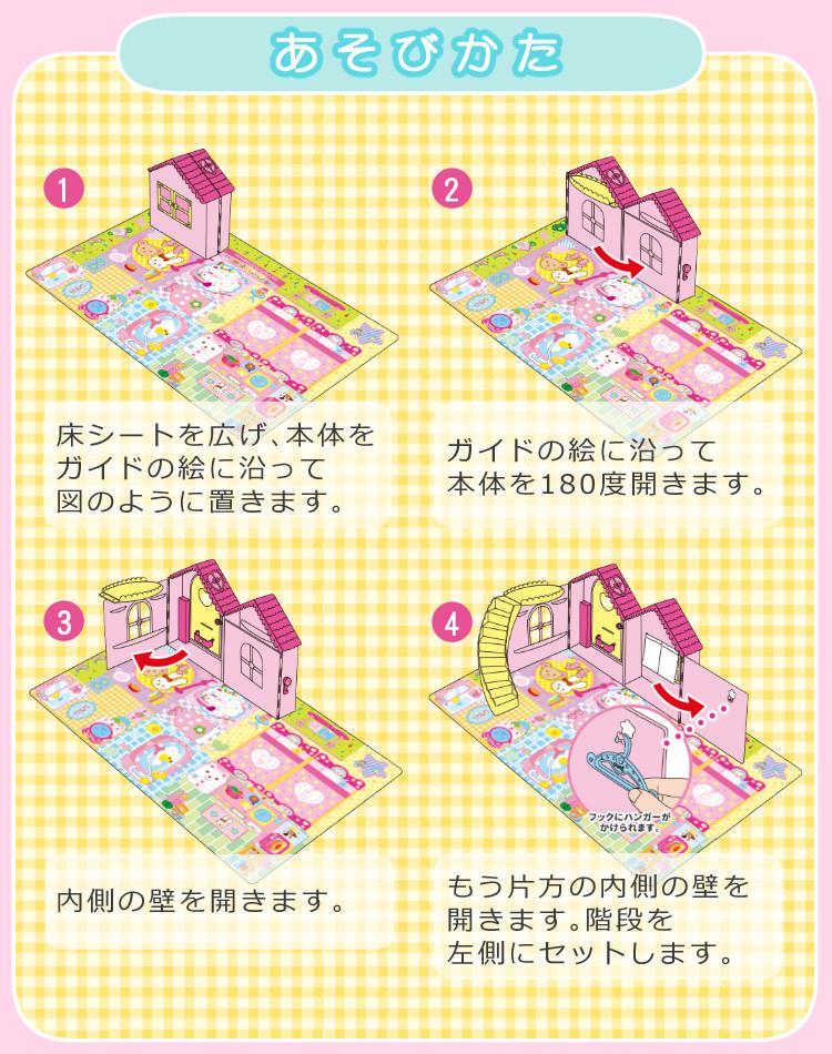 メルちゃん入門セット＆おともだち あおくん＆なかよしハウス ほか