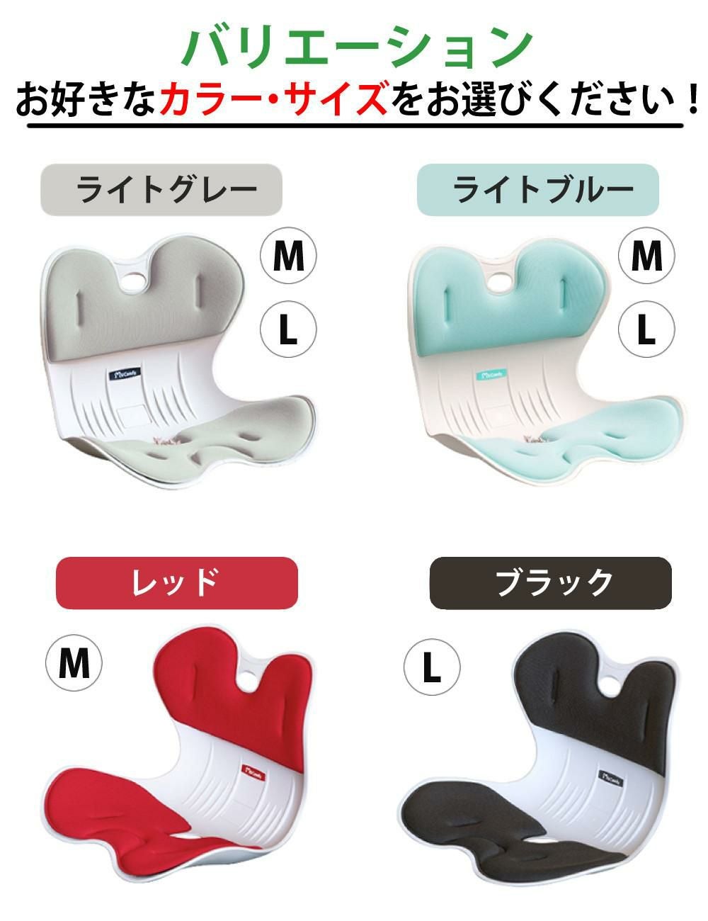 ドリームウェア 骨盤サポートチェア My Comfy RC-1220 RC-1210 蒸気でほっとアイマスク 2枚 付き 3点セット ラッピング不可