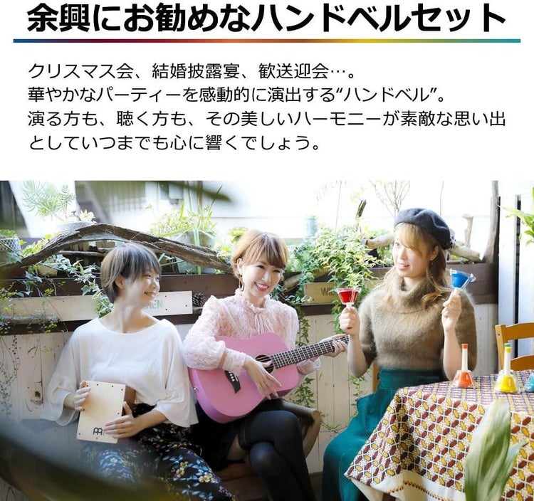 キョーリツ 楽器 ミュージックベル 20音 マルチカラー 音楽演奏 ハンドベル MB20K/MU ラッピング不可