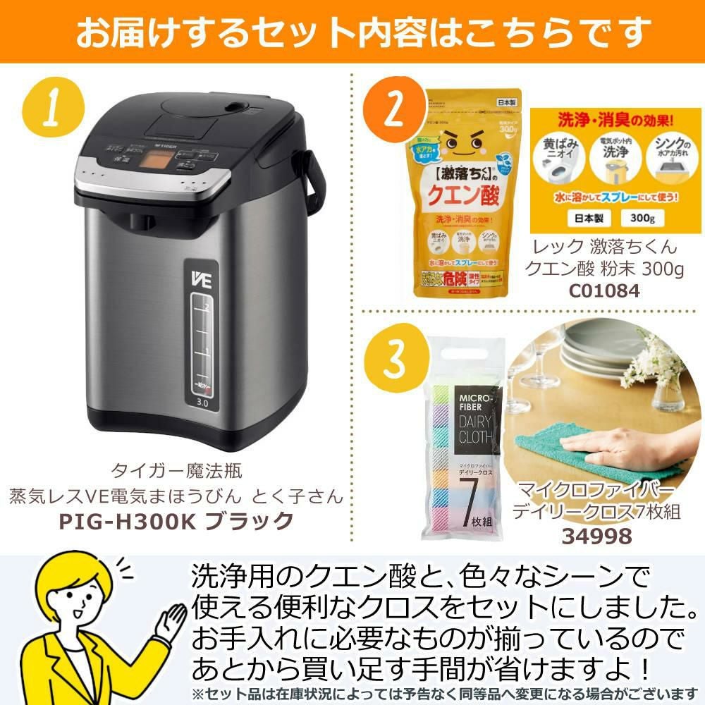 容量3.0L）タイガー魔法瓶 蒸気レスVE電気まほうびん とく子さん PIG