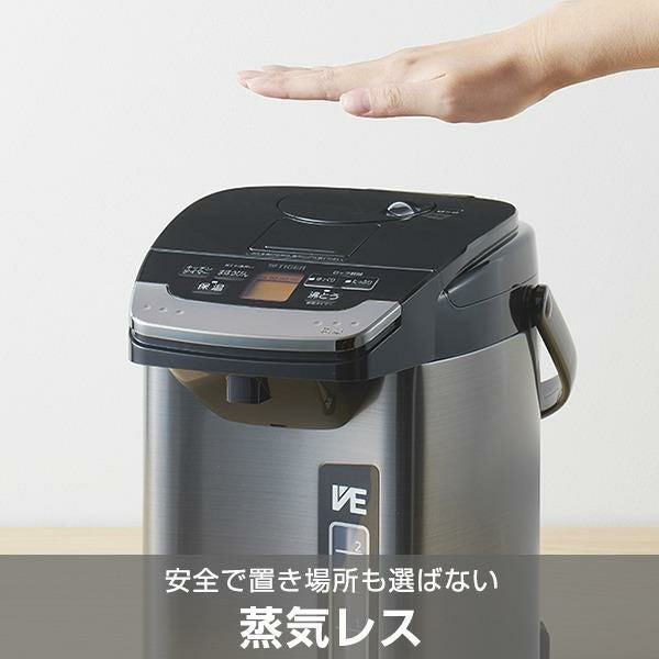 容量3.0L タイガー魔法瓶 蒸気レスVE電気まほうびん とく子さん PIG-H300K ブラック 洗浄用クエン酸＆ふきんセット  ラッピング不可