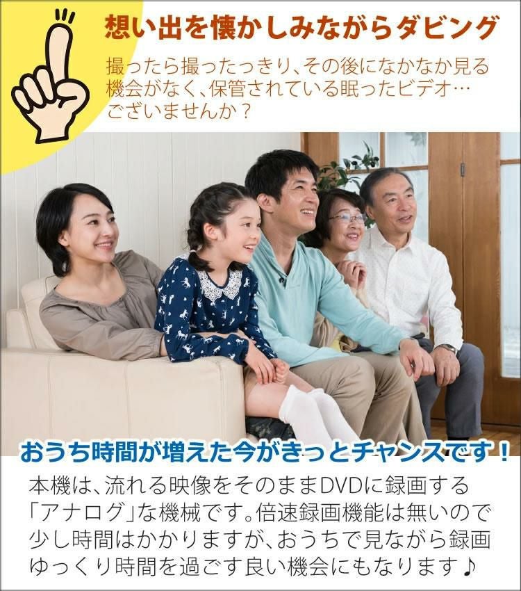 テレビ接続に便利なHDMIケーブル 2m 付き とうしょう ダビングレコーダー DMR-0720 ビデオテープ ビデオカメラ 想い出 思い出 整理 デジタル保存 デジタル化 DVD ダビング レコーダー CD USB 録画 録音 ダビングメディアレコーダー