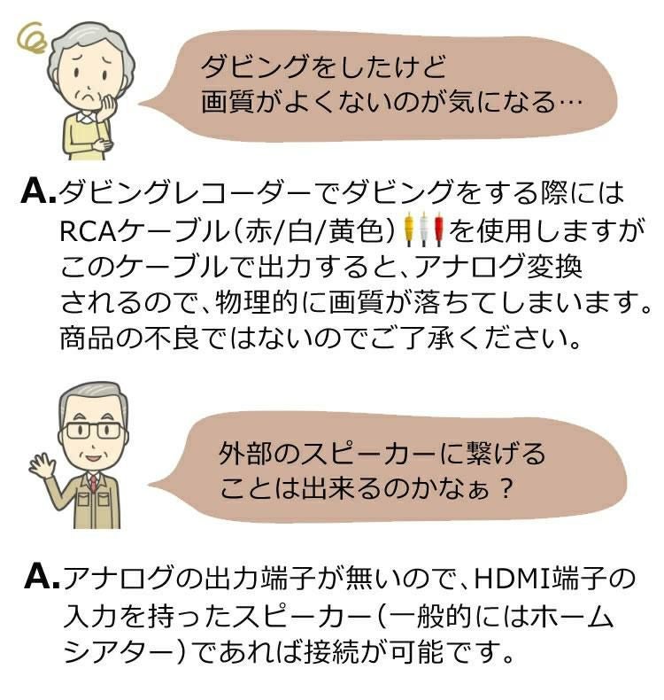 テレビ接続に便利なHDMIケーブル 2m 付き とうしょう ダビングレコーダー DMR-0720 ビデオテープ ビデオカメラ 想い出 思い出 整理 デジタル保存 デジタル化 DVD ダビング レコーダー CD USB 録画 録音 ダビングメディアレコーダー