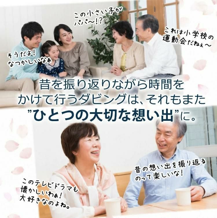 テレビ接続に便利なHDMIケーブル 2m 付き とうしょう ダビングレコーダー DMR-0720 ビデオテープ ビデオカメラ 想い出 思い出 整理 デジタル保存 デジタル化 DVD ダビング レコーダー CD USB 録画 録音 ダビングメディアレコーダー