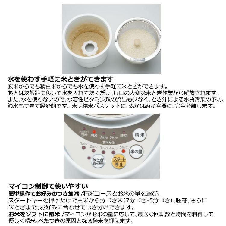 エムケー精工 家庭用精米機 SM-500W ラッピング不可