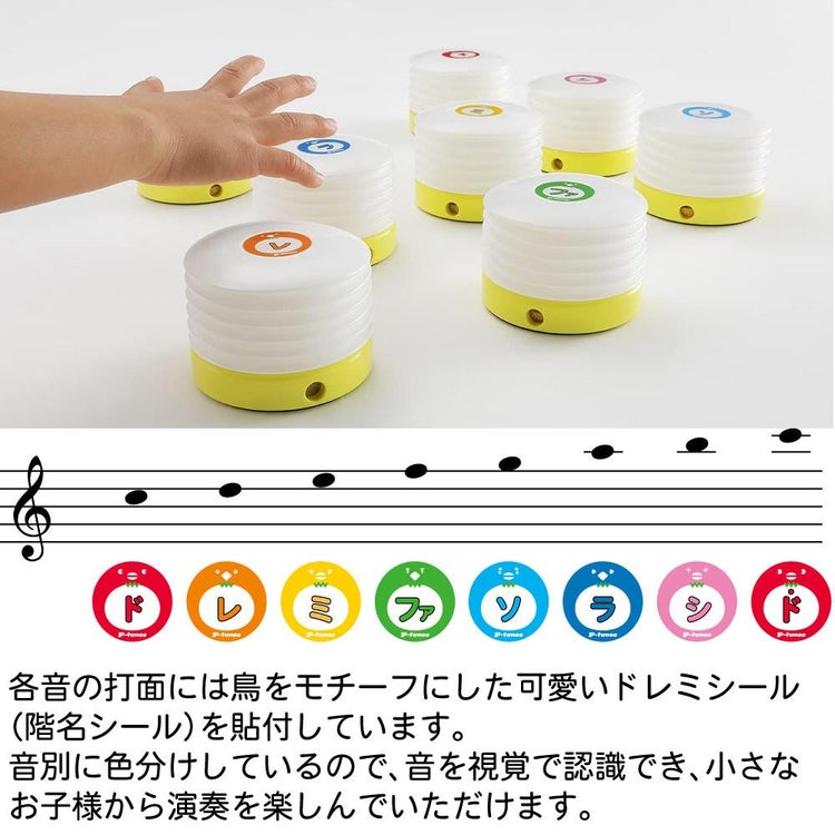 スズキ suzuki ミュージック ポン・プー P-tunes MPP-8 音楽玩具 幼児楽器 ラッピング不可