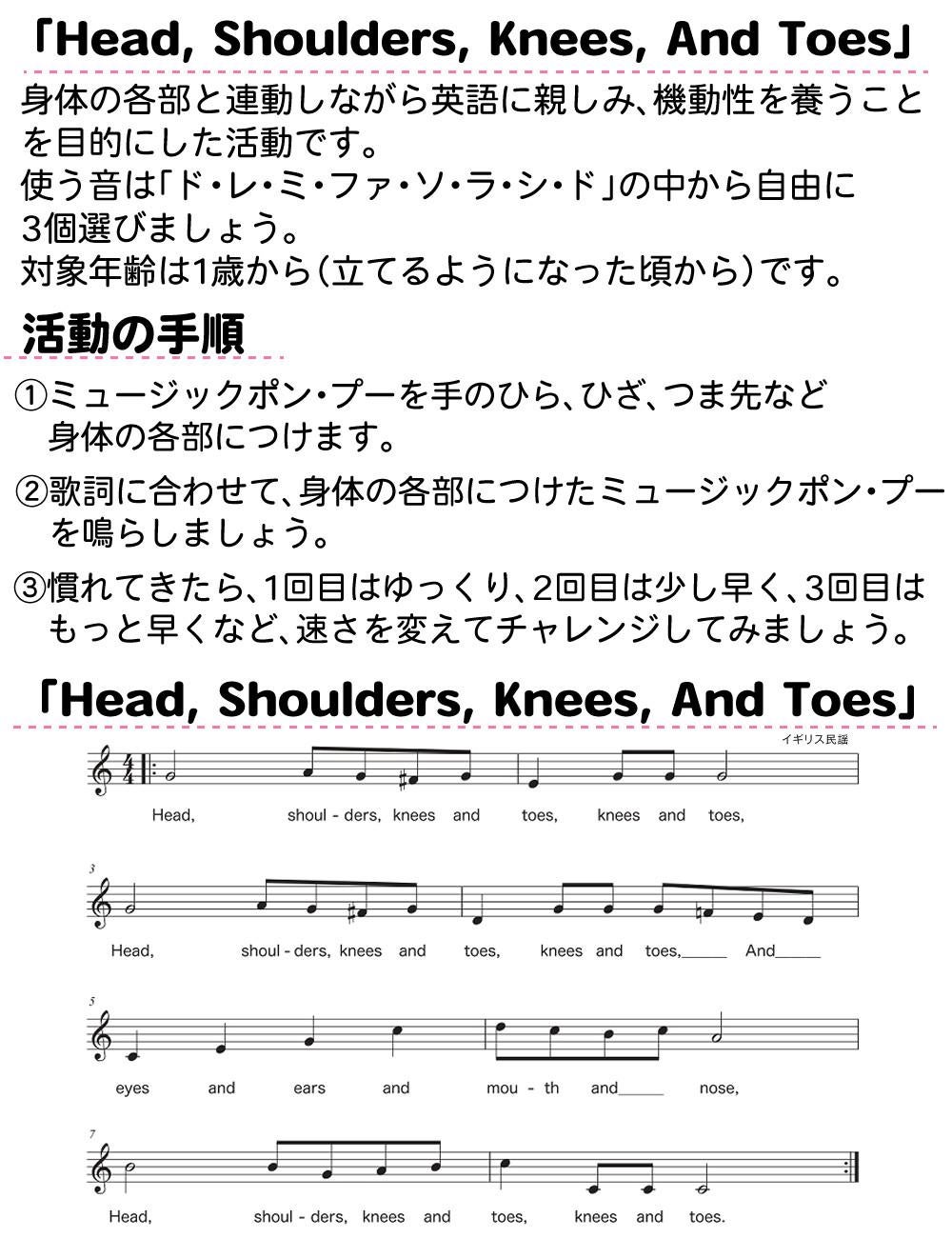 スズキ suzuki ミュージック ポン・プー P-tunes MPP-8 音楽玩具 幼児楽器 ラッピング不可