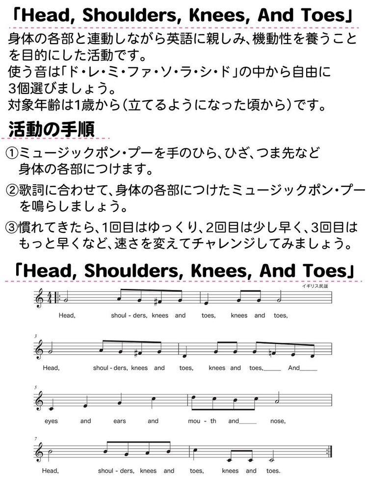 スズキ suzuki ミュージック ポン・プー P-tunes MPP-8 音楽玩具 幼児楽器 ラッピング不可