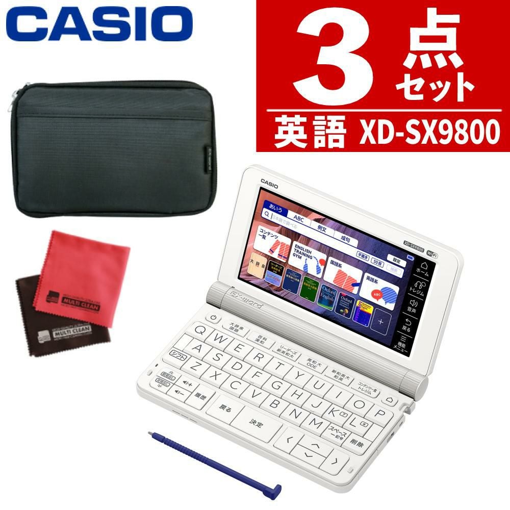 生活家電 【未使用】Exword XD-SX9800 電子辞書 Wi-Fi機能搭載
