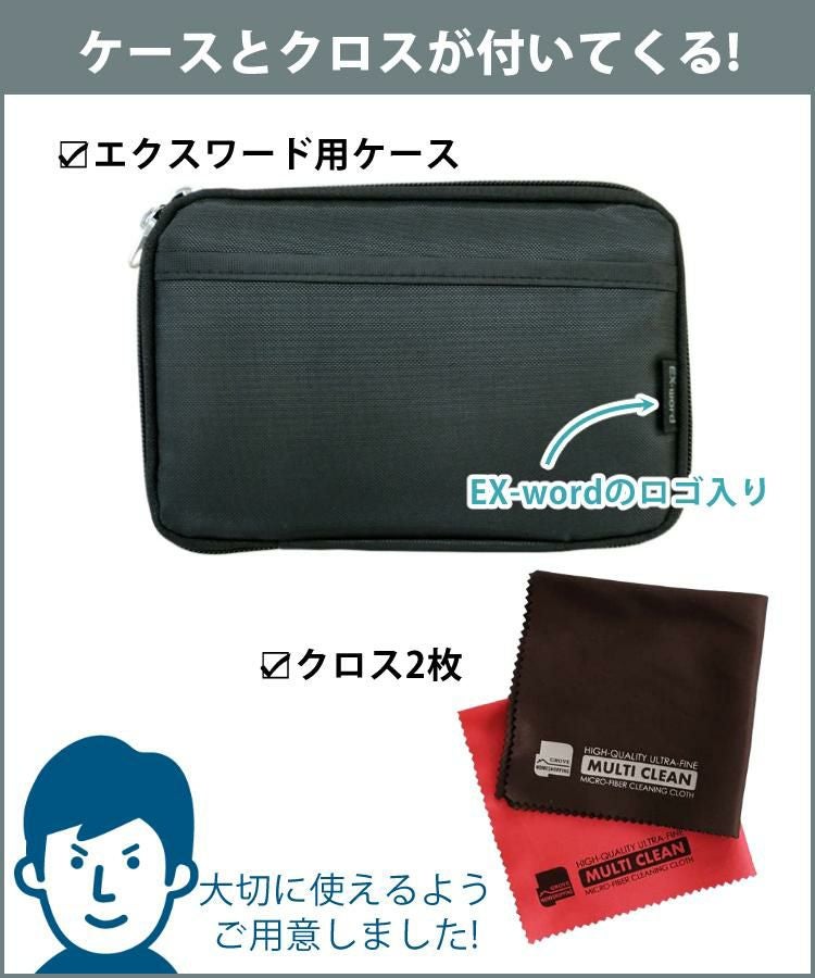 カシオ 電子辞書 エクスワード XD-SX9800 英語 モデル XDSX9800 XD