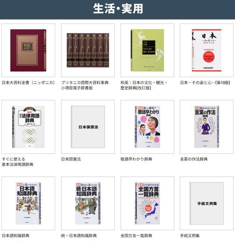 カシオ 電子辞書 エクスワード XD-SX9800 英語 モデル XDSX9800 XD-SX9800HSSET 3点セット