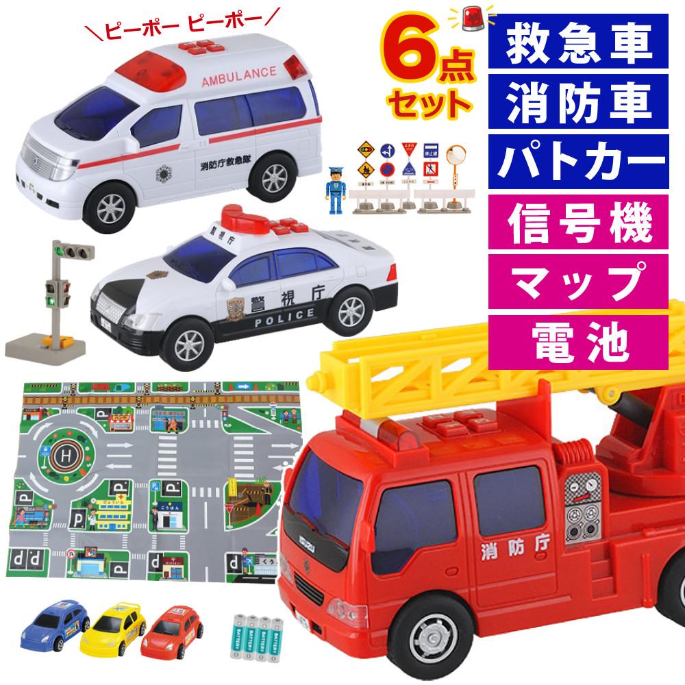 トイコー 男の子 くるま おもちゃ パトカー＆救急車＆消防車＆信号機＆マップ＆電池セット