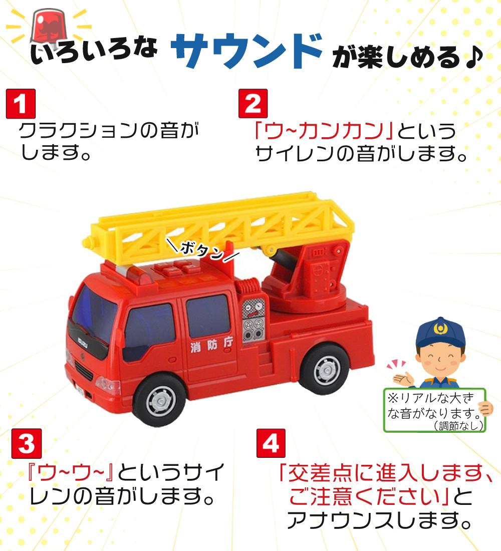 トイコー 男の子 くるま おもちゃ パトカー＆救急車＆消防車＆信号機