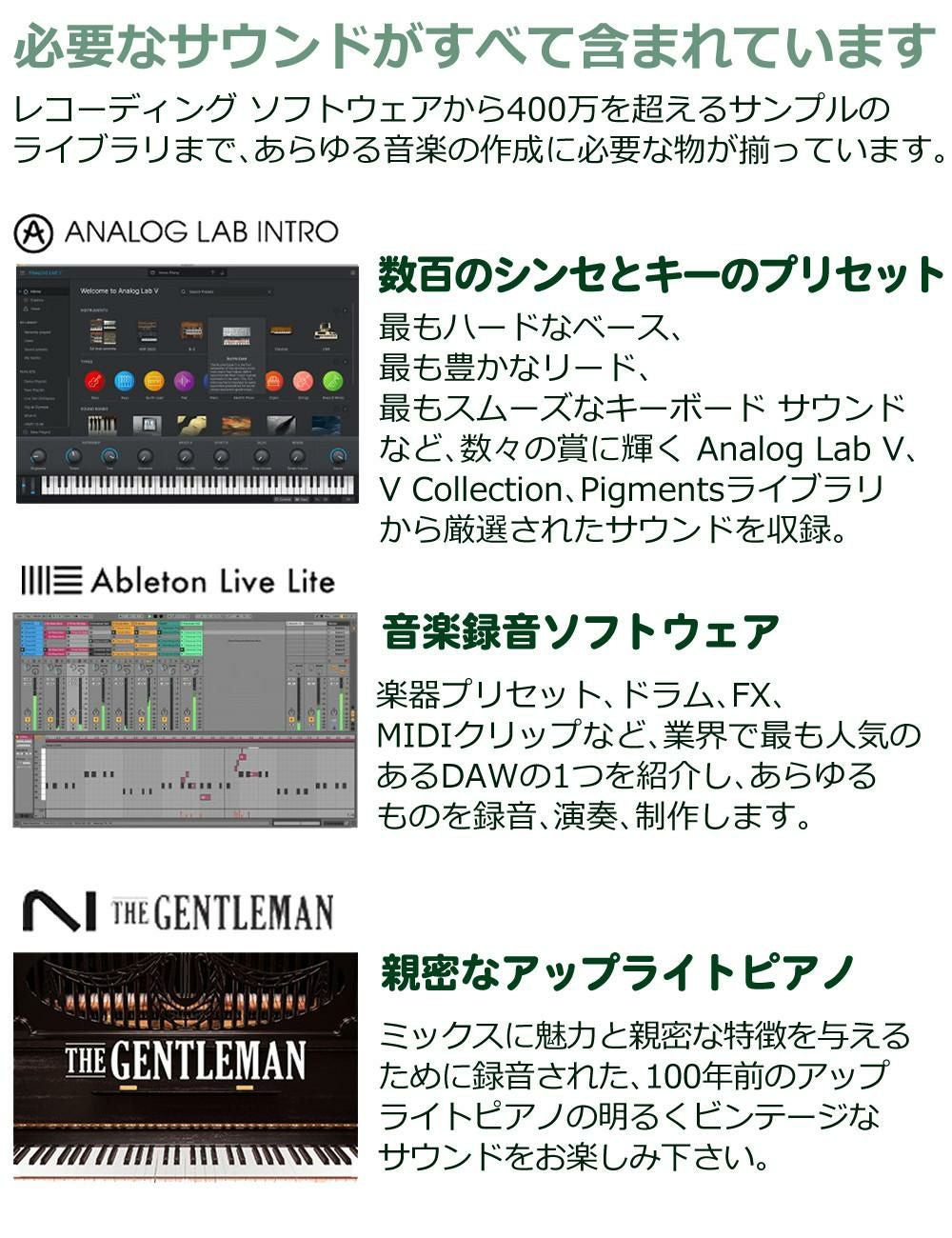 ARTURIA MIDI キーボード Arturia MiniLab 3 MINT アートリア ミニキーボード 25鍵 ラッピング不可