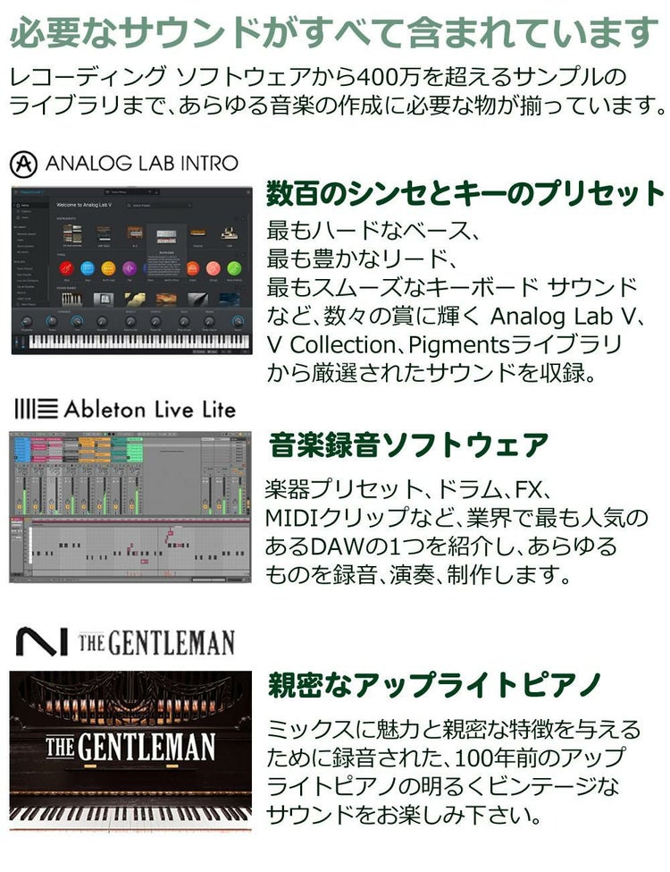 ARTURIA MIDI キーボード Arturia MiniLab 3 MINT アートリア ミニキーボード 25鍵 ラッピング不可