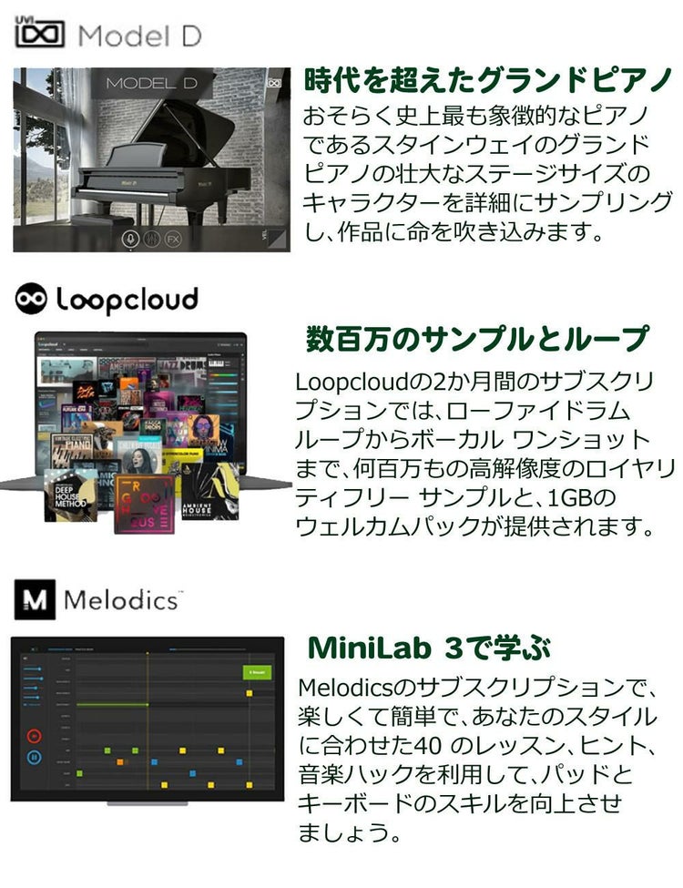 ARTURIA MIDI キーボード Arturia MiniLab 3 MINT アートリア ミニキーボード 25鍵 ラッピング不可