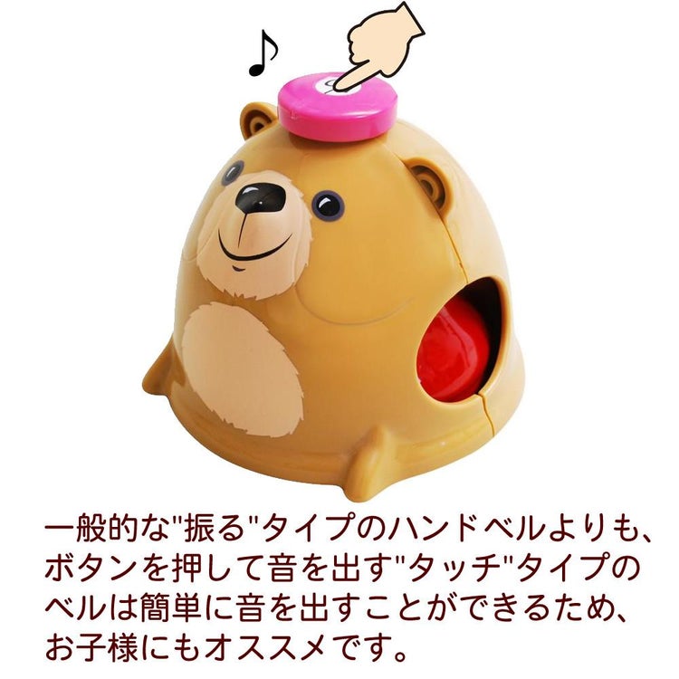 キョーリツ ミュージックベル 8音 MB-8DB デスクタイプ タッチタイプ ラッピング不可