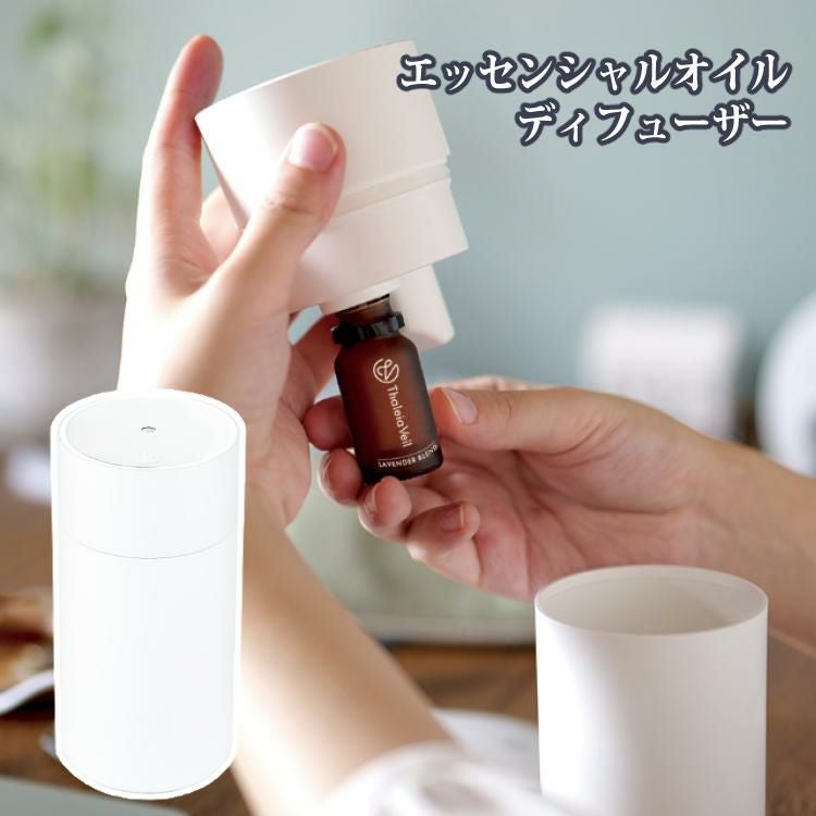 キシマ サリアベル エッセンシャルオイルディフューザー アロマディフューザー アロマ 香り USB接続 6～12畳用 タイマー機能付 車載可 水不要 アロマオイル専用