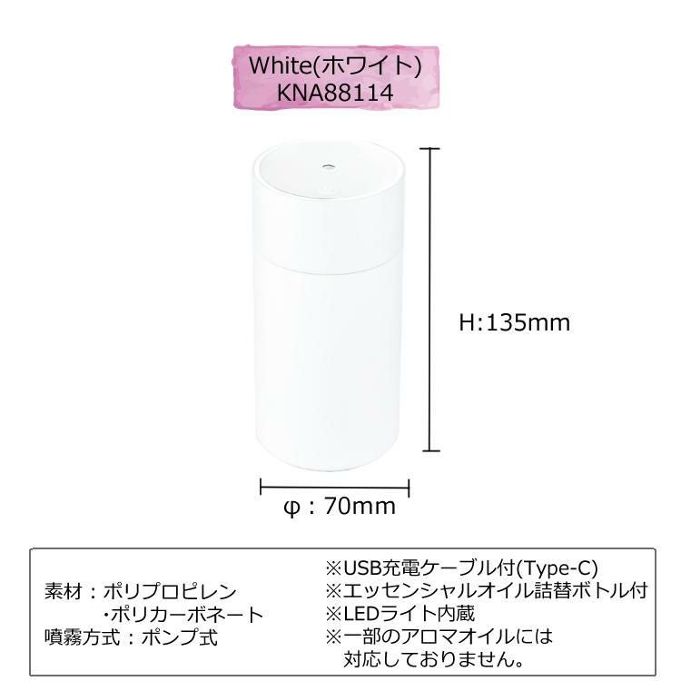 キシマ サリアベル エッセンシャルオイルディフューザー アロマディフューザー アロマ 香り USB接続 6～12畳用 タイマー機能付 車載可 水不要 アロマオイル専用