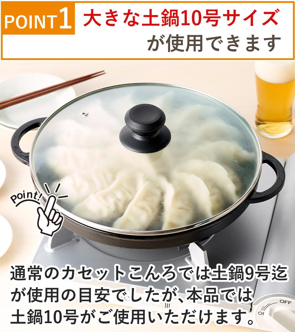 イワタニ カセットコンロ カセットフー エコプレミアム3 ホワイト CB-EPR-3 ラッピング不可