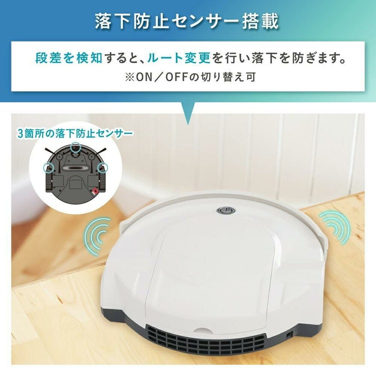 サクセスアジア お掃除ロボット SA012WH 3種類走行パターン USB-C充電 ラッピング不可