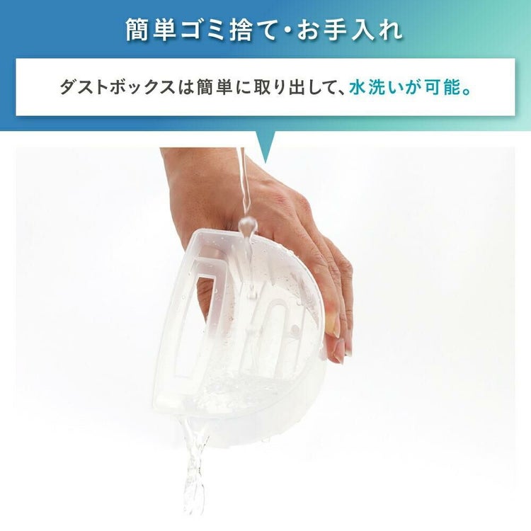 サクセスアジア お掃除ロボット SA012WH 3種類走行パターン USB-C充電 ラッピング不可