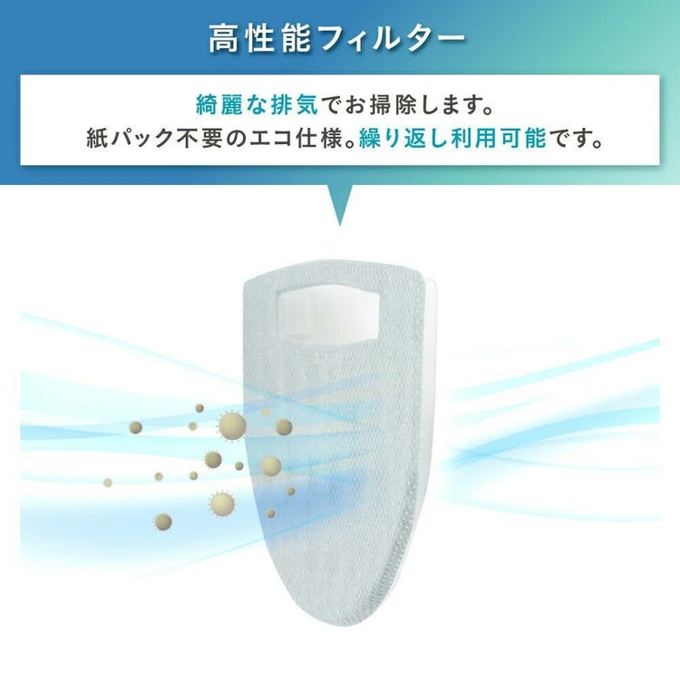 サクセスアジア お掃除ロボット SA012WH 3種類走行パターン USB-C充電 ラッピング不可