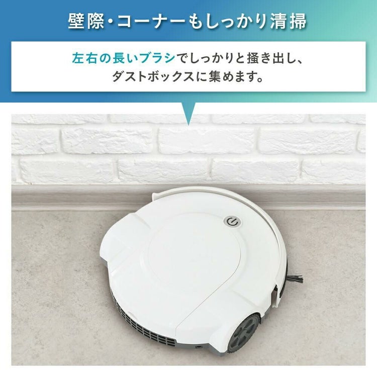 サクセスアジア お掃除ロボットSA012WH マイクロファイバーデイリークロス7枚組 セット ラッピング不可