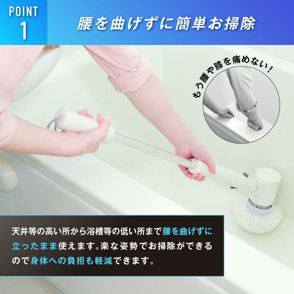 サクセスアジア 充電式コードレス 耐水 両回転ブラシ SA0010 ふきん スポンジ付き セット ラッピング不可