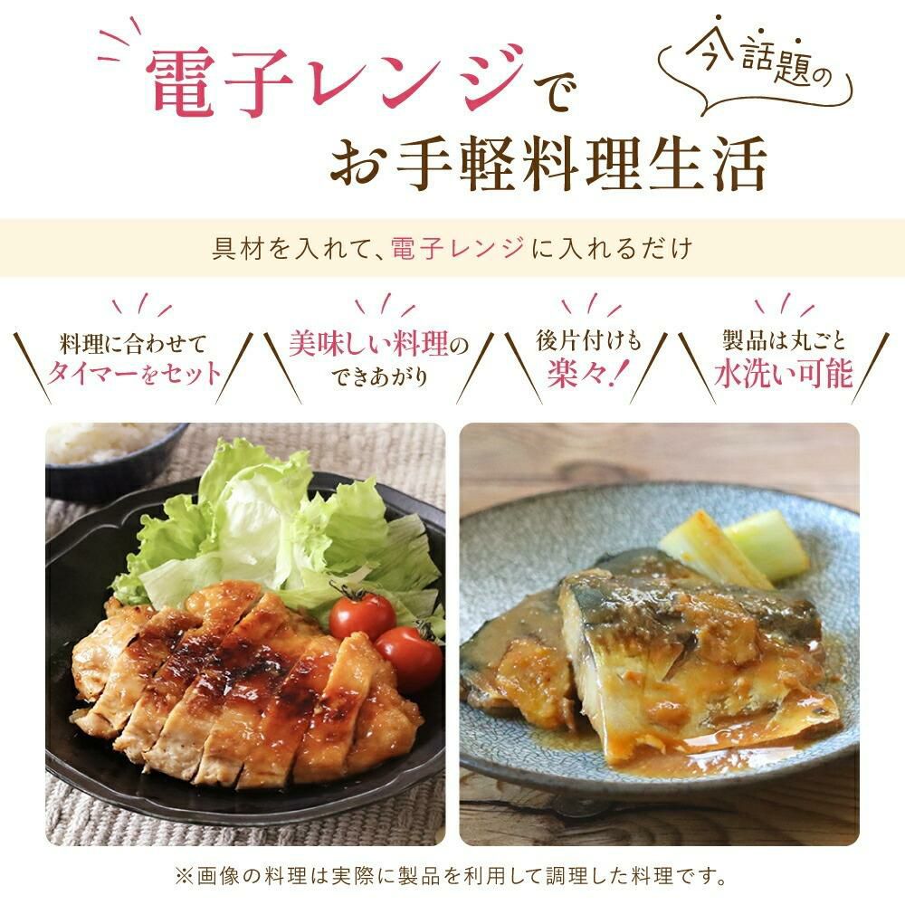 サクセスアジア レンジクッキング 電子レンジ調理用品 食洗機対応 丸型3Pセット鍋 SA036-BG ベージュ
