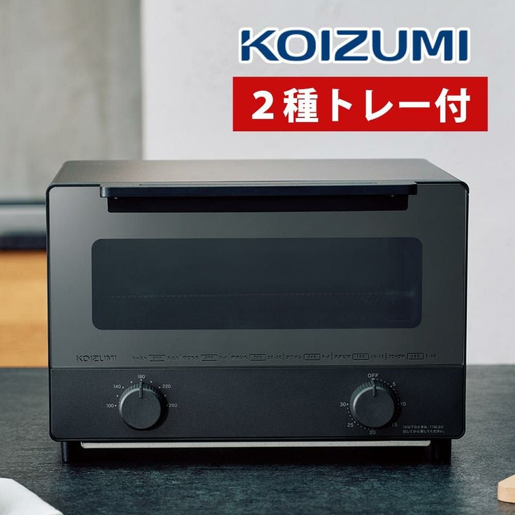 コイズミ ハイパワー オーブントースター KOS-1301 プレート 2種付属 トースト 2枚 小泉成器 ラッピング不可