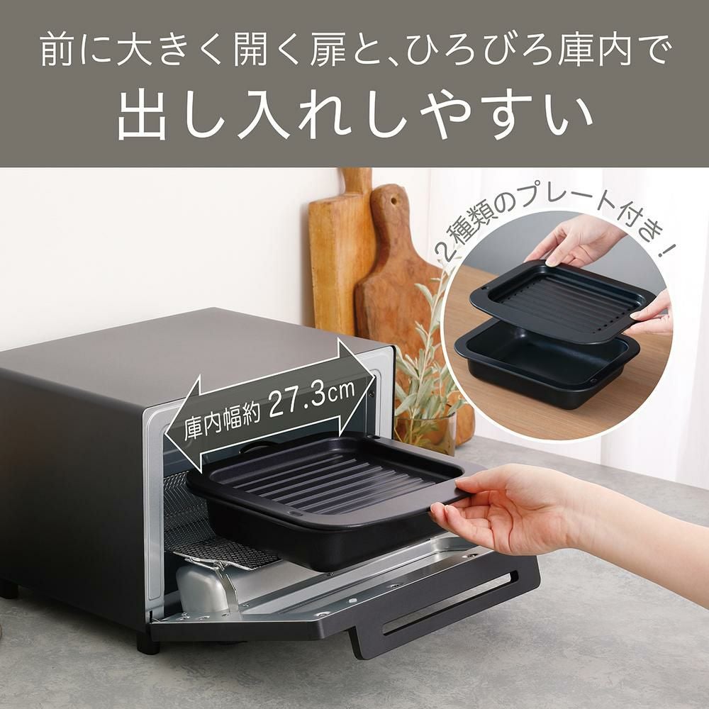 コイズミ ハイパワー オーブントースター KOS-1301 プレート 2種付属 トースト 2枚 小泉成器 ラッピング不可