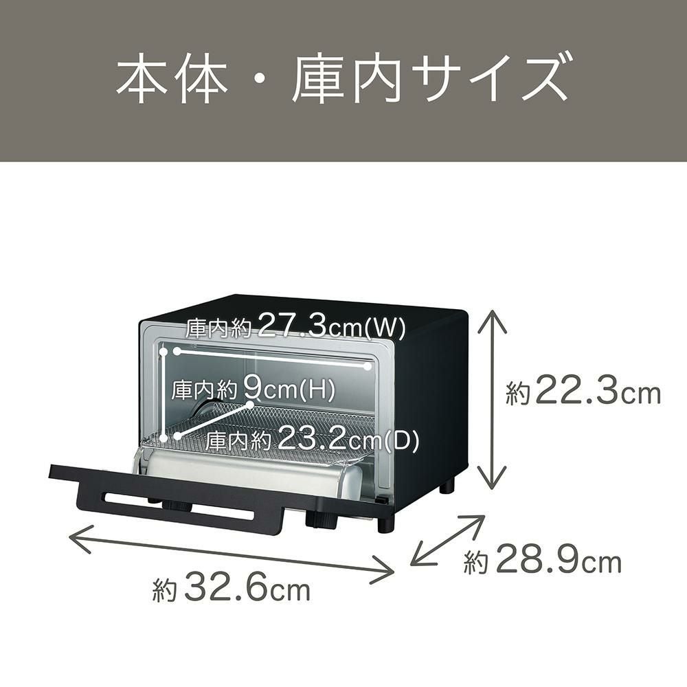 コイズミ ハイパワー オーブントースター KOS-1301 プレート 2種付属 トースト 2枚 小泉成器 ラッピング不可