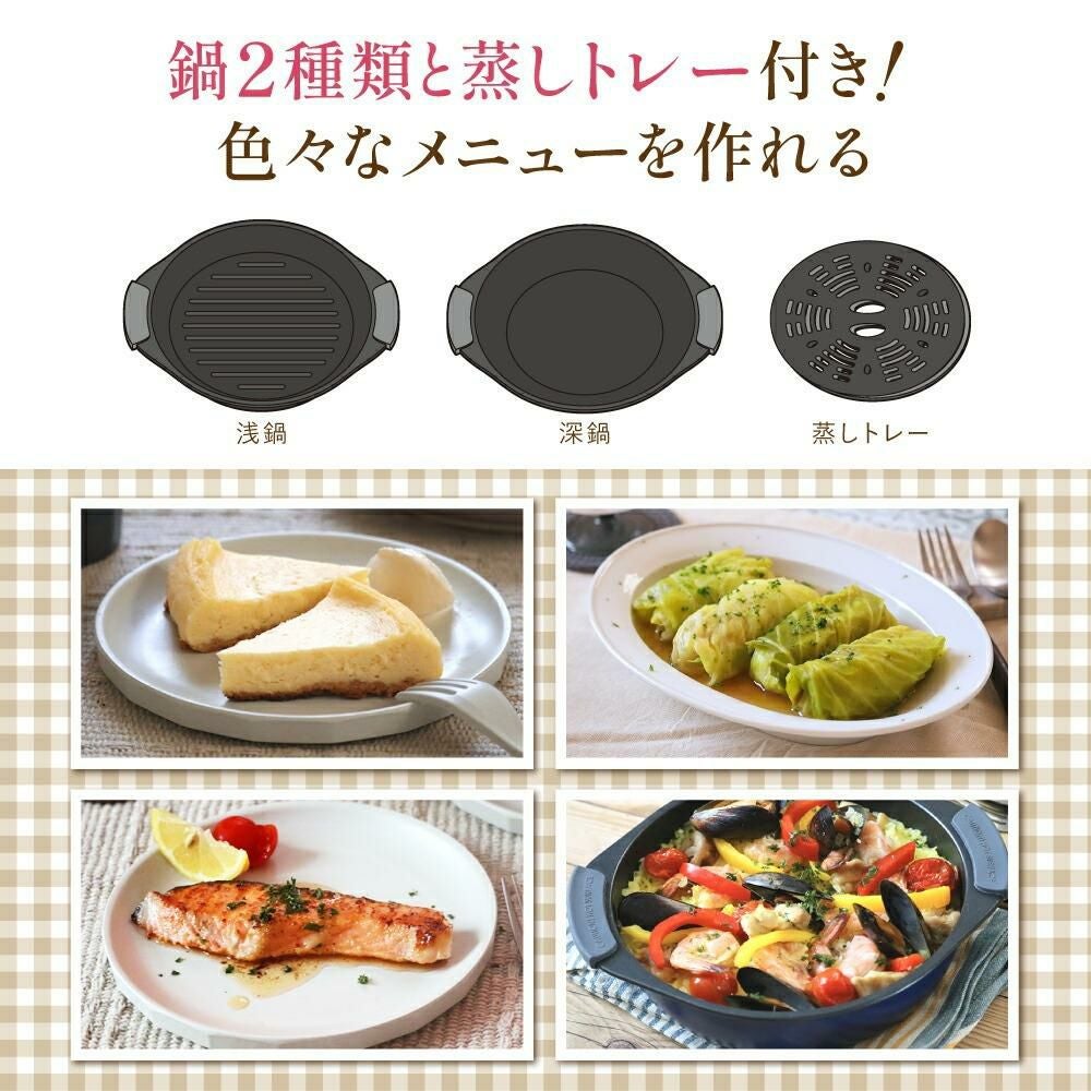 サクセスアジア レンジクッキング 電子レンジ調理用品 食洗機対応 丸型3Pセット鍋 SA036-NV ふきん スポンジ付き セット