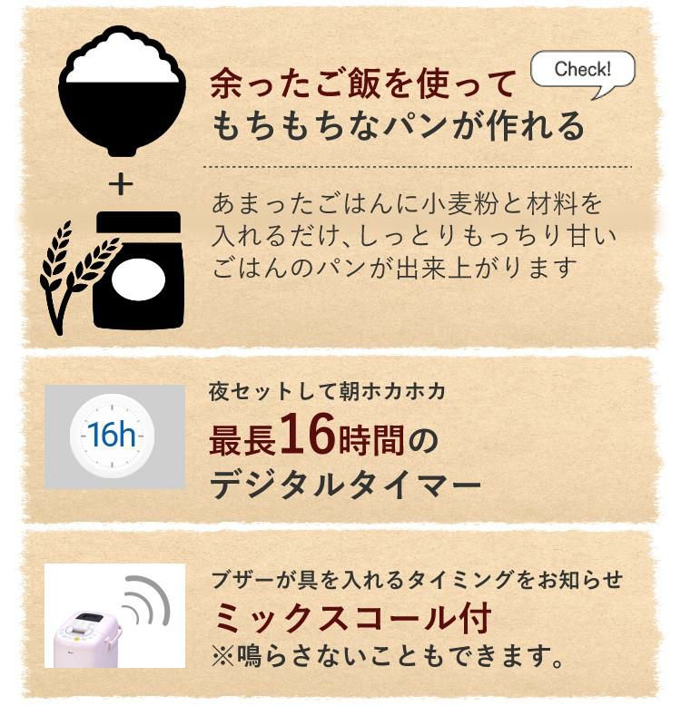 ホームベーカリーセット エムケー精工 HBK-152 ふっくらパン屋さん 1斤/1.5斤 選べる＆レビュー特典 手作りパン   ラッピング不可