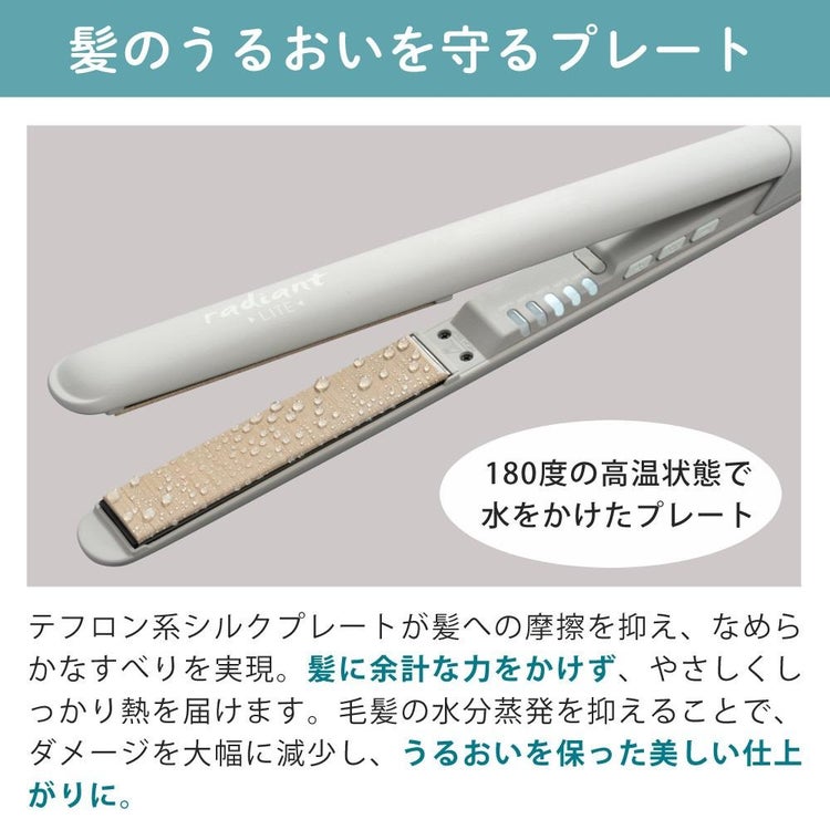 本体カラーは、レッドとグレージュ