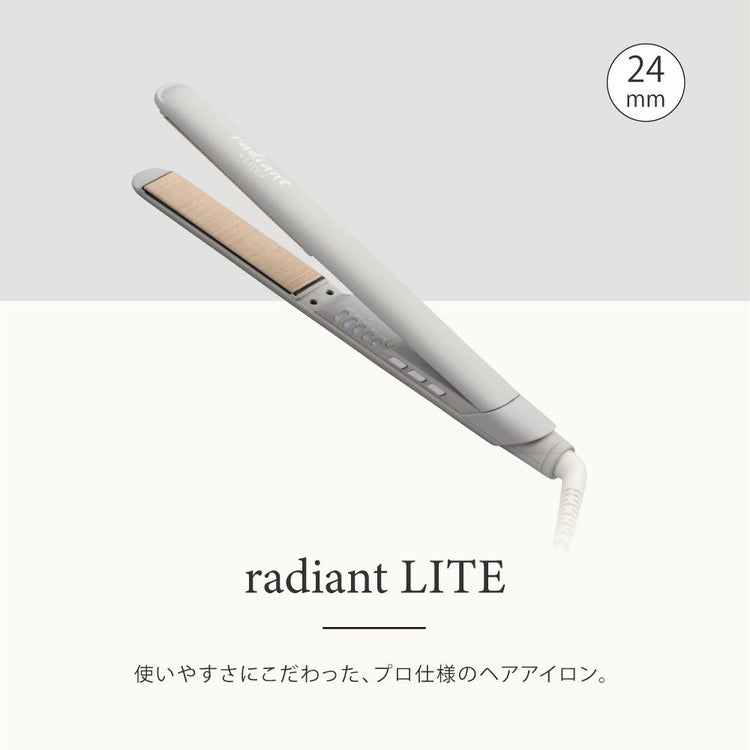 使いやすさにこだわったプロ仕様のヘアアイロン